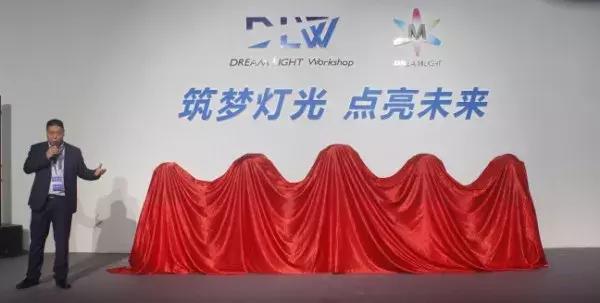 二次征战GETShow，筑梦灯光新品闪耀备受瞩目！