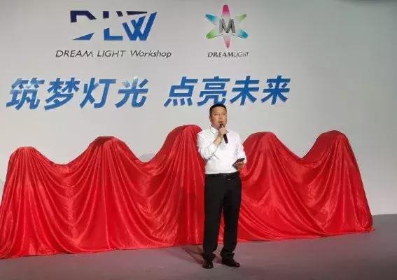 二次征战GETShow，筑梦灯光新品闪耀备受瞩目！