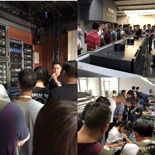 RGB全国专业灯光系统培训班开课！