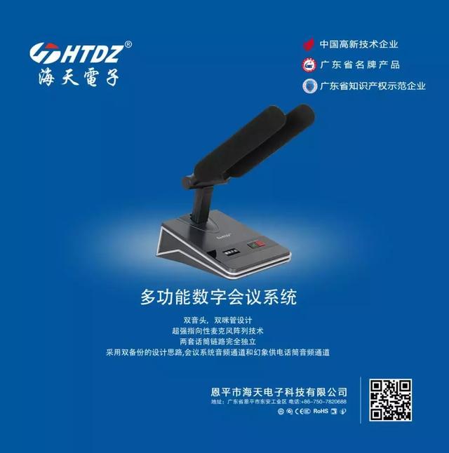 第76届中国教育装备展已经蓄势待发，你来不来?