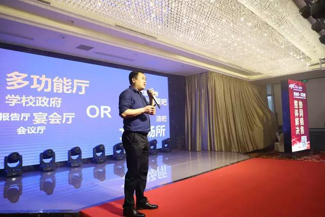 再迈新台阶！2019年夜太阳江苏分公司推介会圆满成功