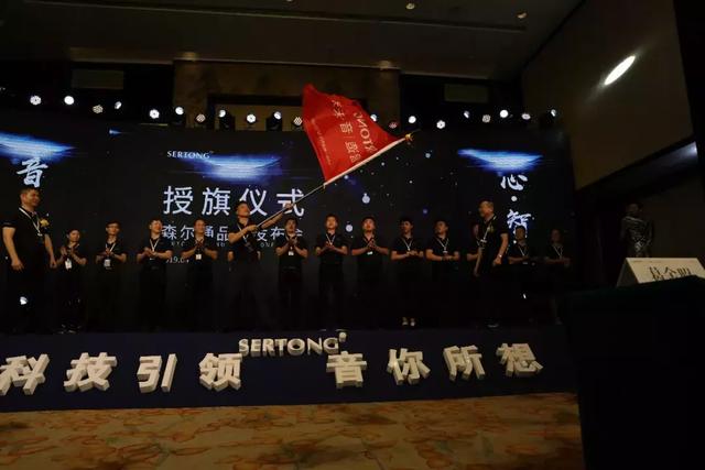 森尔通2019品牌发布会究竟透露了哪些新风向?
