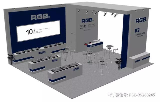 RGB又一新技术GETshow展会发布！