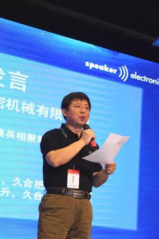 聚力 · 共赢——SE第二届战略合作伙伴大会顺利召开