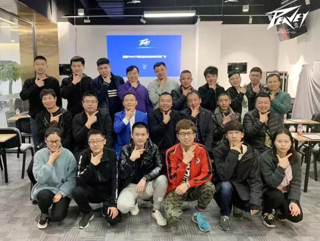 美国PEAVEY娱乐东北运营中心，技术交流及业务推广会议！
