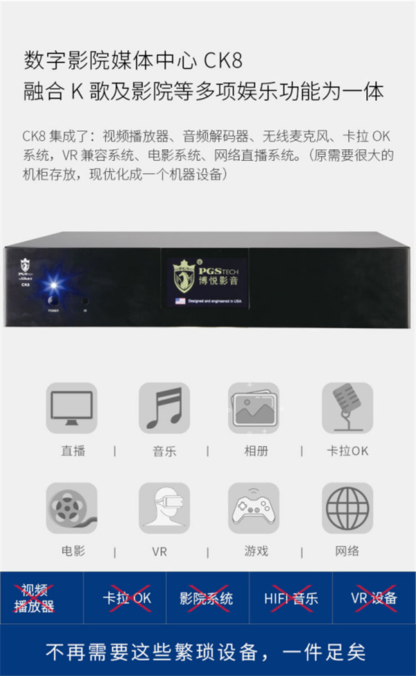 【立省1万+】音王智能多功能数字客厅影院即将上线苏宁众筹!