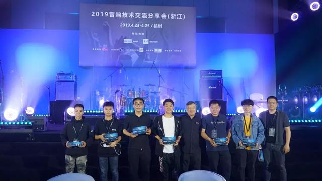 MIPRO | 2019浙江音响技术交流会精彩回顾