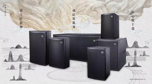 VATASA大西南运营中心正式成立