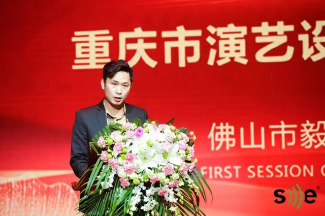 同心逐梦 共创未来——M-F3A PRO为2019年重庆市演艺设备行业协会第二届第 一次会员大会新春团拜会发声