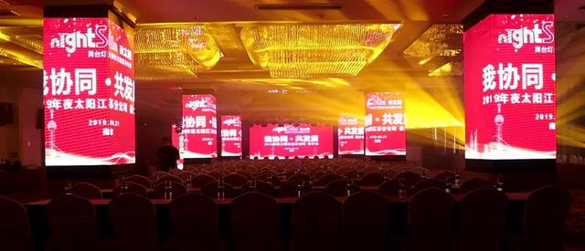 再迈新台阶！2019年夜太阳江苏分公司推介会圆满成功