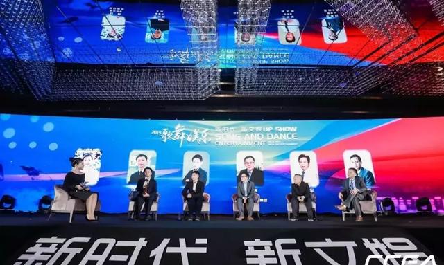 首届歌舞娱乐行业年会上，行业标杆企业大佬都说了啥？