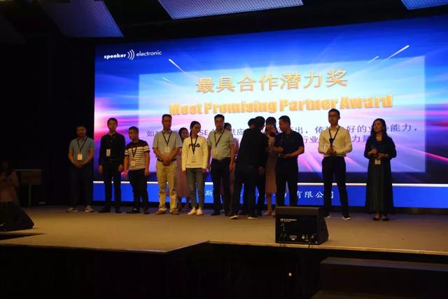聚力 · 共赢——SE第二届战略合作伙伴大会顺利召开