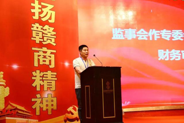 广东省江西商会演艺设备专业委员会2019会员大会圆满成功！