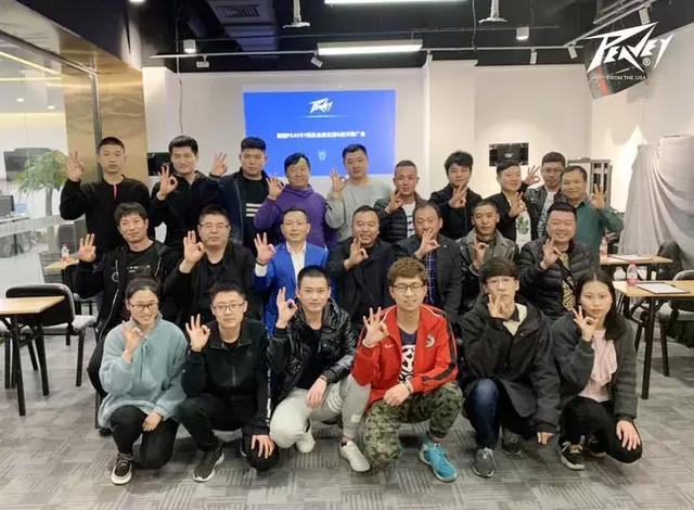 美国PEAVEY娱乐东北运营中心，技术交流及业务推广会议！