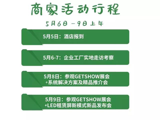 怎样才能在茫茫商海找到对的你?来慧聪牵手就对了!