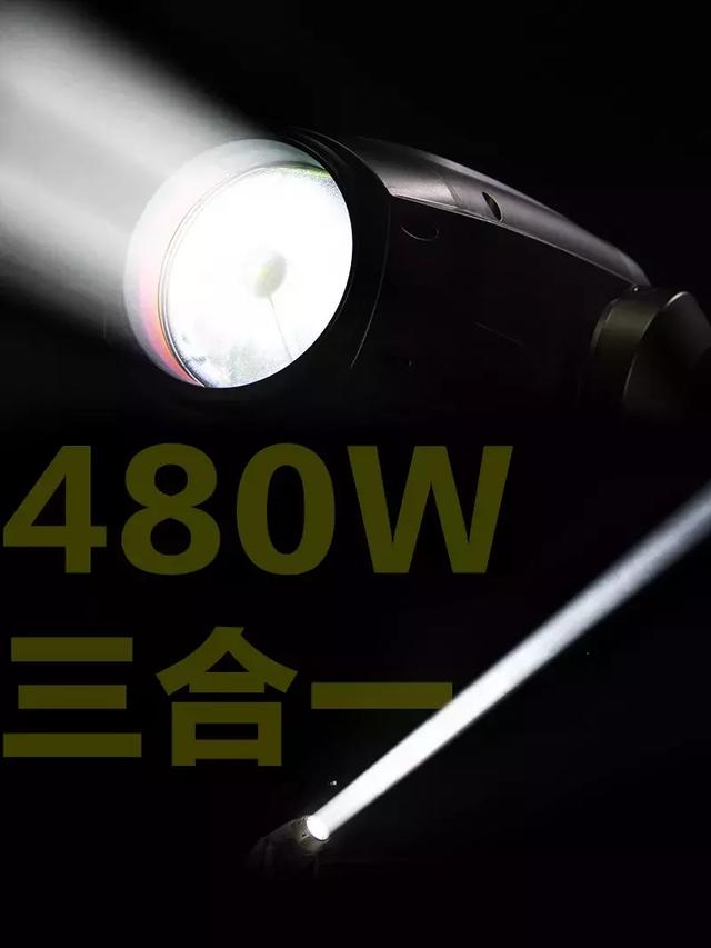 品鉴非凡，珠江灯光智能480面面观!