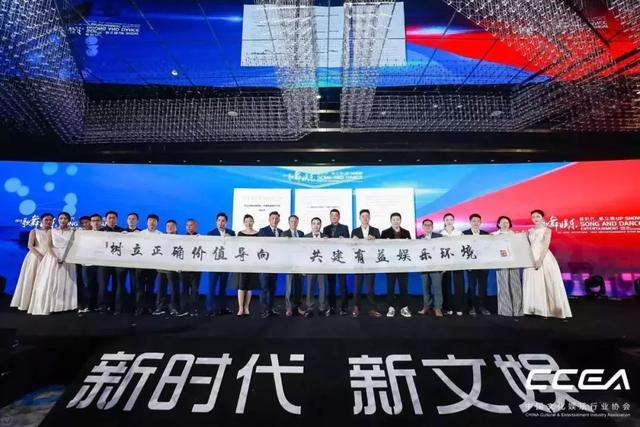 首届歌舞娱乐行业年会上，行业标杆企业大佬都说了啥？