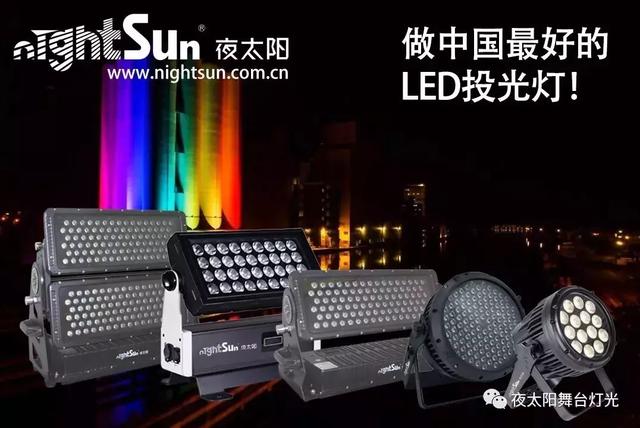展会热门打卡地 | 夜太阳2019GETShow展大放光彩，6月光亚展精彩继续！