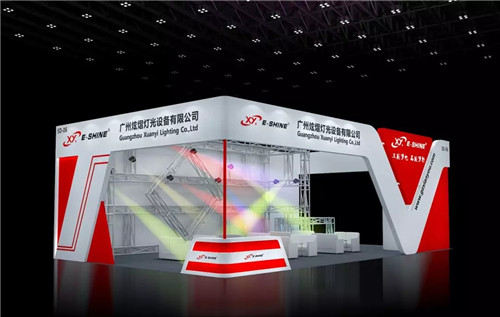 炫熠灯光十周年豪礼相送 2019商展现场回馈客户