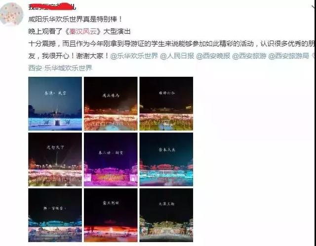 开演近两周，场场爆满，《秦汉•风云》幕后的音频系统原来出自SE Audiotechnik!