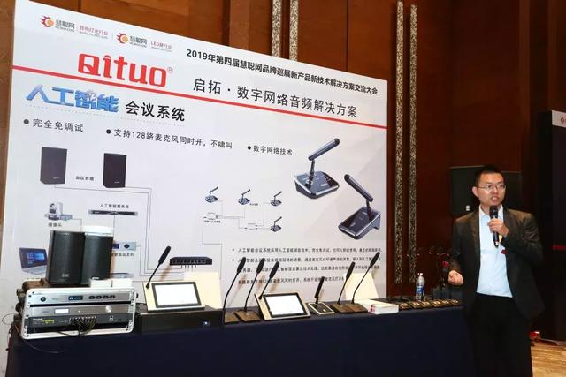比重庆火锅更火爆的是慧聪巡展重庆站的现场
