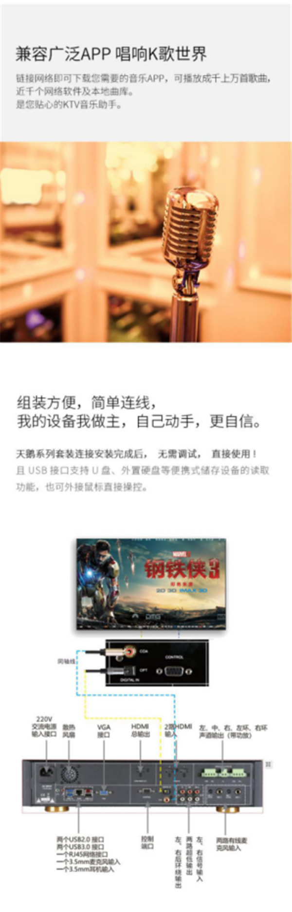 【立省1万+】音王智能多功能数字客厅影院即将上线苏宁众筹!