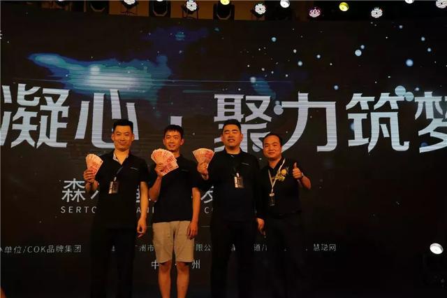 森尔通2019品牌发布会究竟透露了哪些新风向?