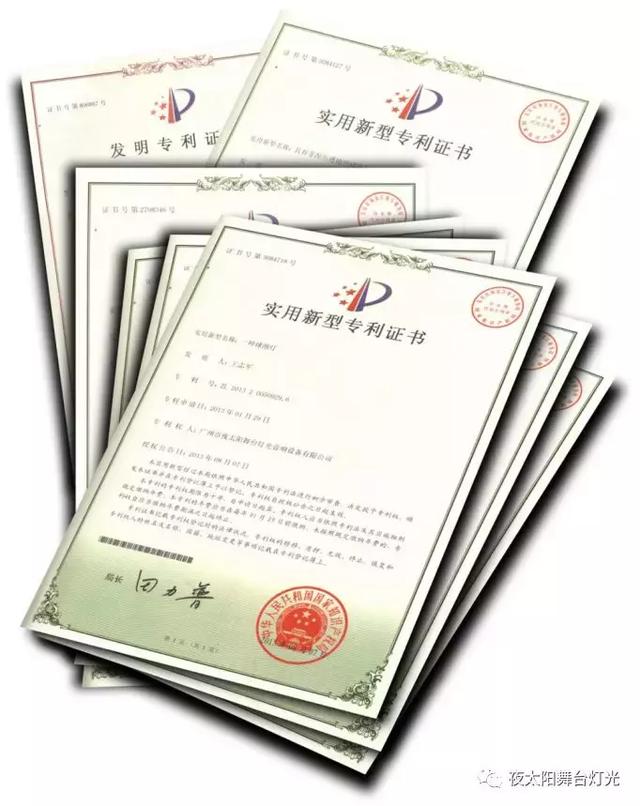 新时代，新文娱 | 夜太阳把握文娱行业大方向，引领KTV智能灯光行业新发展!