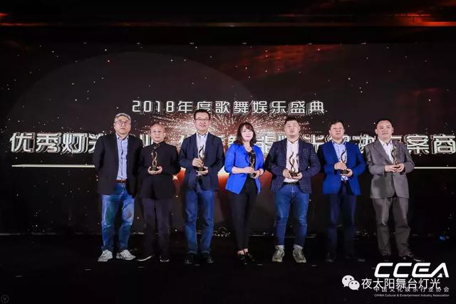 新时代，新文娱 | 夜太阳把握文娱行业大方向，引领KTV智能灯光行业新发展!