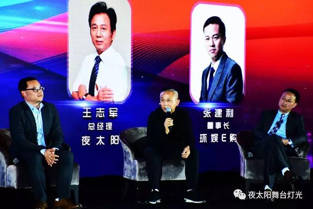 新时代，新文娱 | 夜太阳把握文娱行业大方向，引领KTV智能灯光行业新发展!