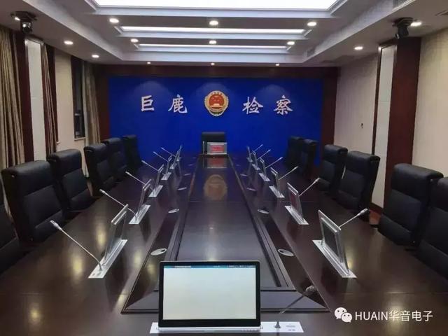 又被选用！为什么HUAIN/华音无纸化会议系统这么受欢迎