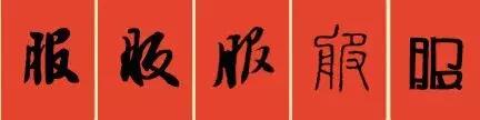 “服”心高照，五“服”临门——SE 全国服务中心给您送“服”啦!
