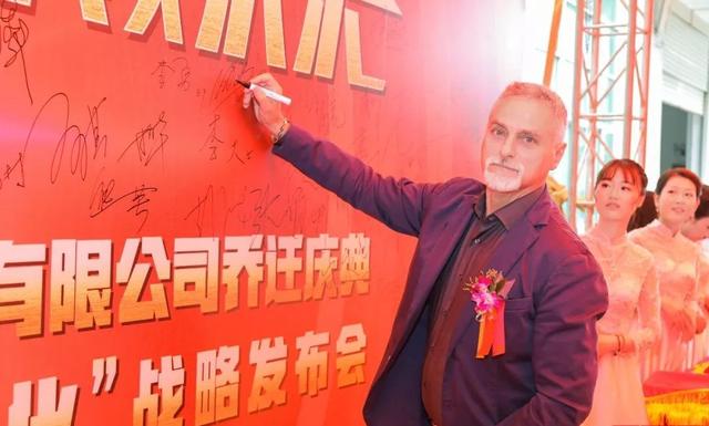 “科技+文化”双擎驱动 明道文化乔迁庆典暨明道股份战略发布会盛大召开