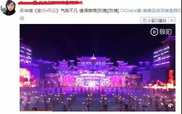 开演近两周，场场爆满，《秦汉•风云》幕后的音频系统原来出自SE Audiotechnik!