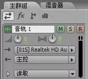 关于一些后期处理录音的技巧