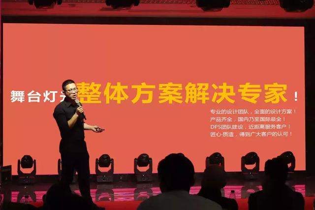 再迈新台阶！2019年夜太阳江苏分公司推介会圆满成功