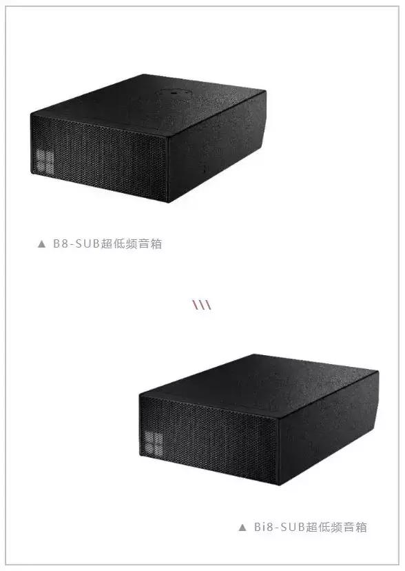 d&b新款小型的超低频音箱B8-SUB亮相2019年法兰克福展