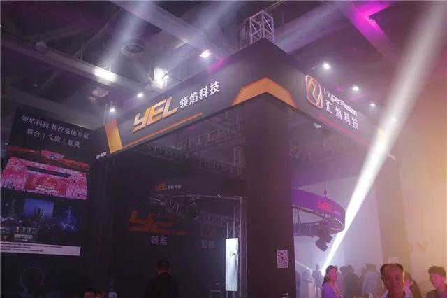 灯光盛宴惊艳绽放 GETshow捉人眼球的灯光产品