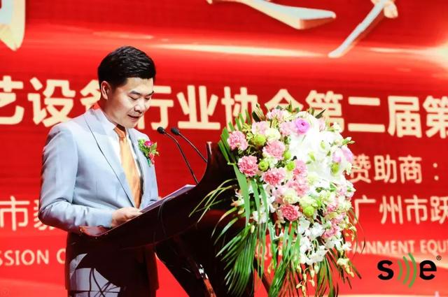 同心逐梦 共创未来——M-F3A PRO为2019年重庆市演艺设备行业协会第二届第 一次会员大会新春团拜会发声
