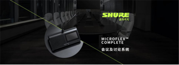 先歌国际2019音响品牌巡展西安站即将盛势起航