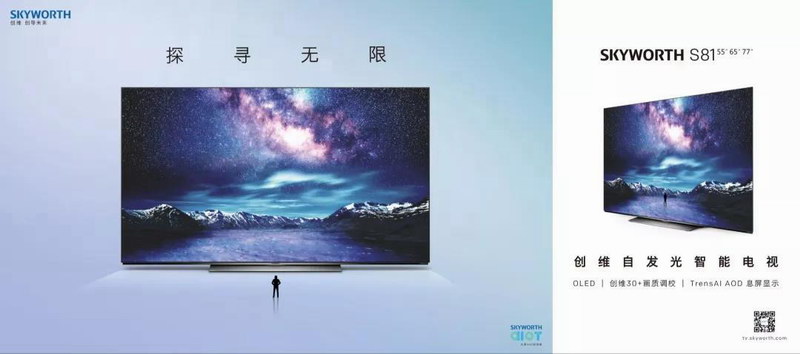 舞台灯光|《舞蹈风暴》音乐与舞蹈创维S81音画质成焦点