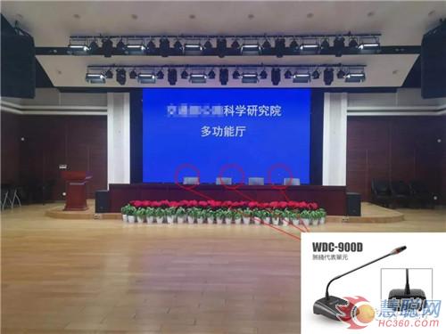 工程案例集锦丨Relacart力卡专业会议音频系统