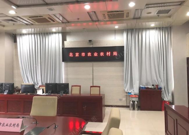 智慧应急||长图以先进科技手段助力北京农业农村局应急会议室改造升级