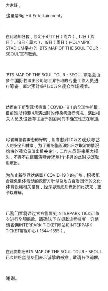 新冠肺炎席卷海外，我想看的演唱会、音乐会全都取消了......