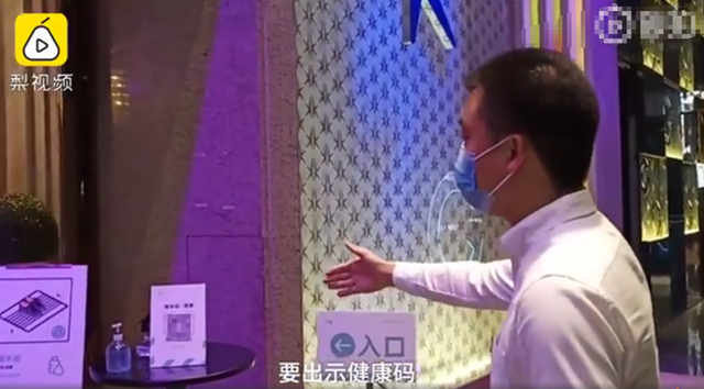 娱乐系统|长沙KTV等娱乐场所恢复营业，包间内人与人保持1米以上