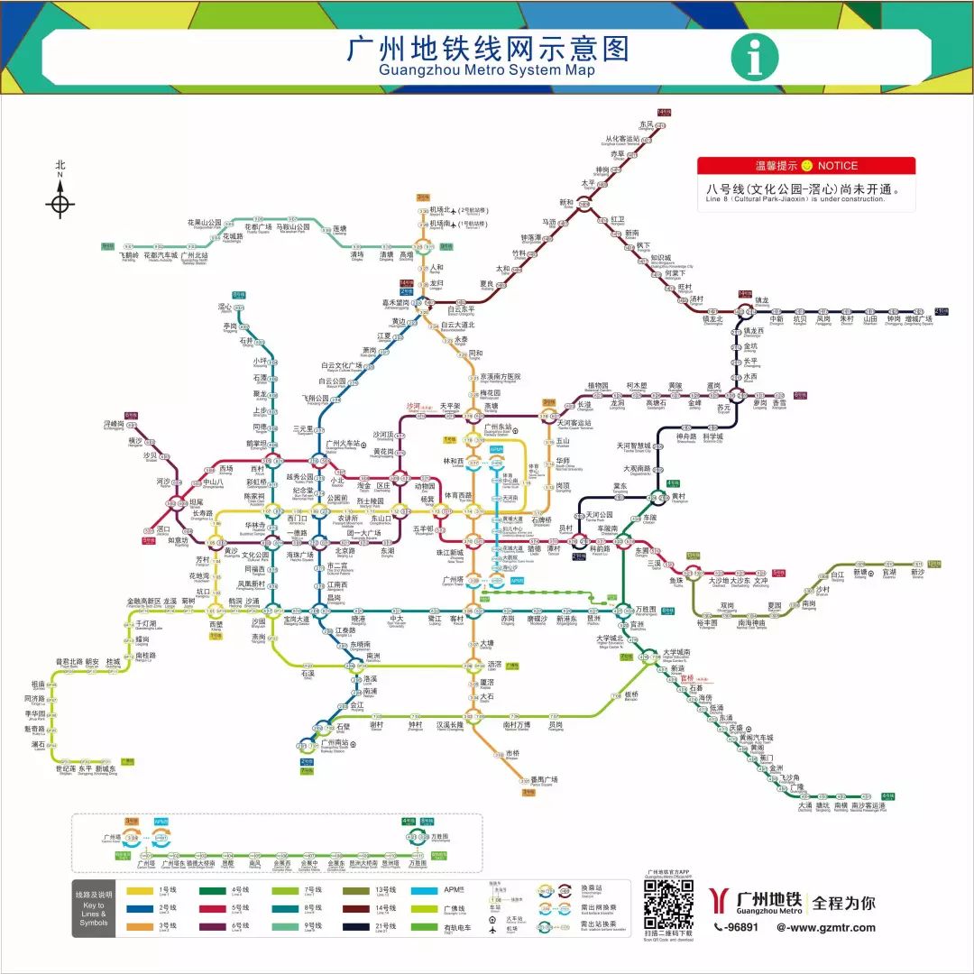 【观展攻略】2020GETshow展，一起出发吧!