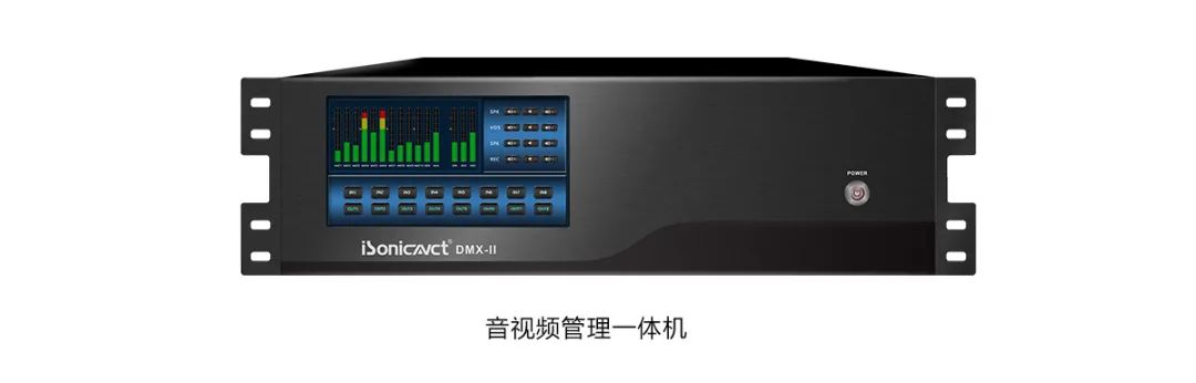 艾索电子智能数字会议系统解决方案