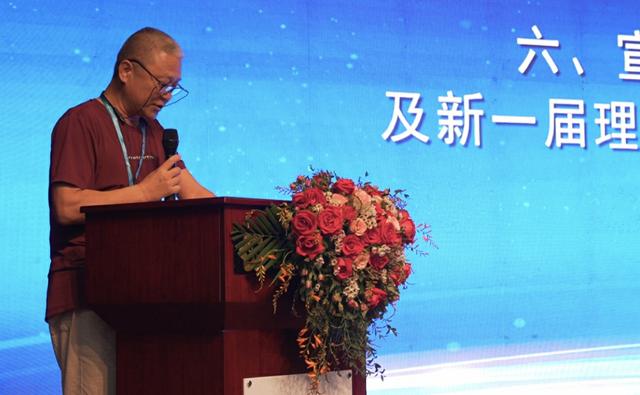 广东舞美研究会第三届换届会员大会成功召开
