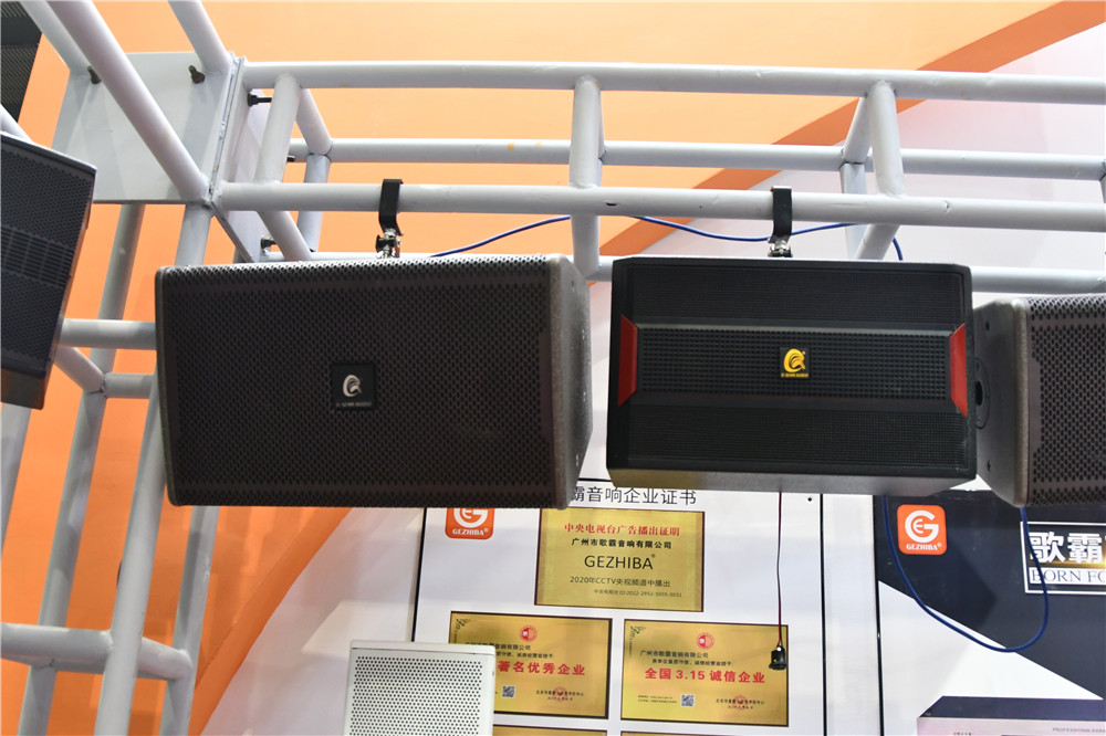 广州市歌锐声音响设备有限公司亮相广州展