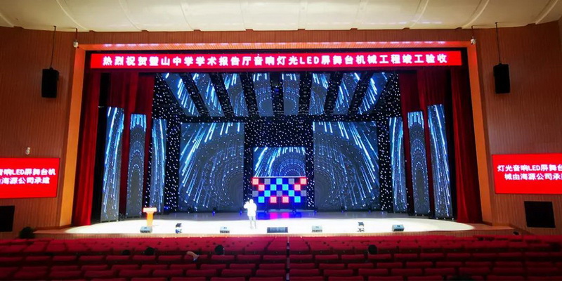 JBL VTX A8进驻重庆璧山中学枫香湖校区